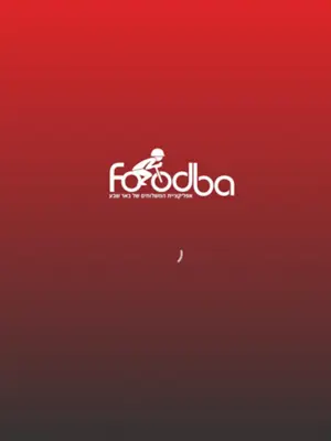 Foodba android App screenshot 1