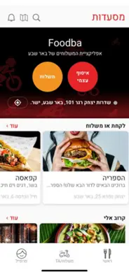 Foodba android App screenshot 3